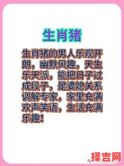 出门一笑是什么生肖？莞然一笑最准确生肖-第1张图片