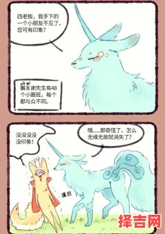 阴阳怪气的生肖是什么?阴阳怪气难捉摸打一生肖-第1张图片 阴阳怪气的生肖是什么?阴阳怪气难捉摸打一生肖-第1张图片