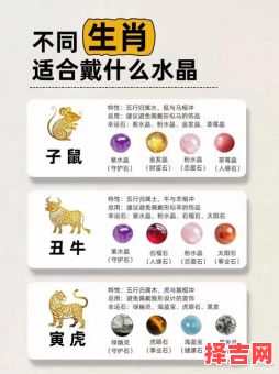 石边有文章是什么生肖？石边青草得留意是什么生肖-第1张图片