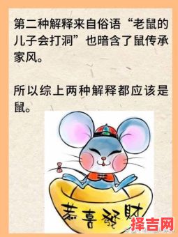 万人憎是什么生肖？神憎鬼厌是什么生肖-第1张图片