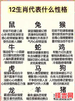 属羊相冲的生肖是什么？属羊冲什么生肖相克-第1张图片