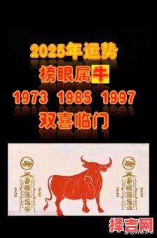 放眼二月是什么生肖？须是什么生肖-第1张图片