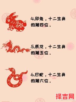 身高1米1是什么生肖？十二生肖哪个身高最高-第1张图片