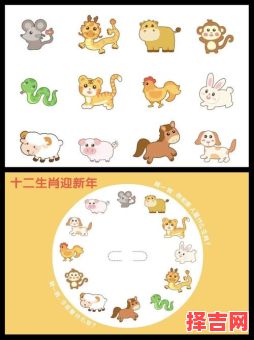 多彩新生活是什么生肖？丰富多彩代表什么生肖-第1张图片