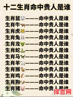 恰恰好是什么生肖？最好的动物是什么生肖-第1张图片