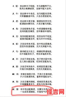 儿童相见不相识是什么生肖？生小不相识代表什么动物-第1张图片