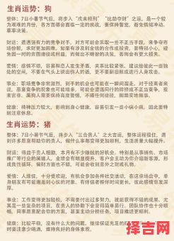 七月七是什么生肖？7月7日指的什么生肖-第1张图片