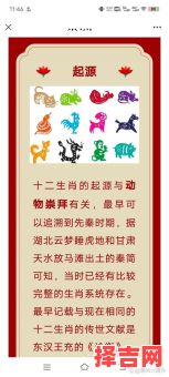 怕水的动物是什么生肖？十二生肖哪个怕水-第1张图片