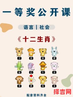 小小的生肖反义是什么？义属于什么生肖-第1张图片