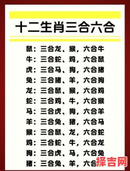 三人同德是什么生肖？三人同德一条心打一生肖-第1张图片