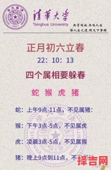 欲钱看春雨是什么生肖？春光明媚打一最佳生肖-第1张图片