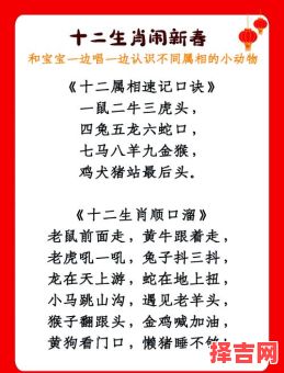 一唱一随是什么生肖?一唱一和最佳答案-第1张图片 一唱一随是什么生肖?一唱一和最佳答案-第1张图片