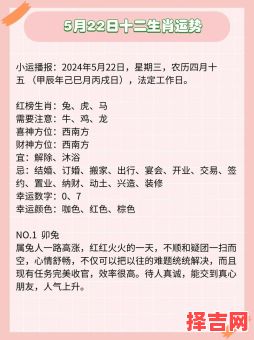 五月是什么生肖月?农历五月是哪个生肖月-第1张图片 五月是什么生肖月?农历五月是哪个生肖月-第1张图片