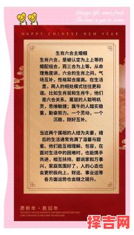 名扬天下的是什么生肖？名扬天下猜一肖-第1张图片