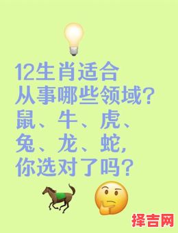有谋有智是什么生肖?有谋有智打一准确生肖-第1张图片 有谋有智是什么生肖?有谋有智打一准确生肖-第1张图片