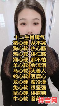 不听人话的生肖是什么?说话要伤人的生肖-第1张图片 不听人话的生肖是什么?说话要伤人的生肖-第1张图片