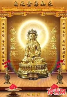 金粟如来的生肖是什么？金粟如来是后身指什么生肖-第1张图片