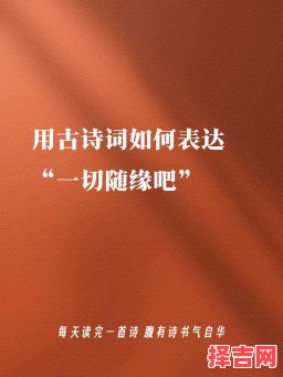 船到桥头自会直是什么生肖？船到桥头自然直是指什么-第1张图片