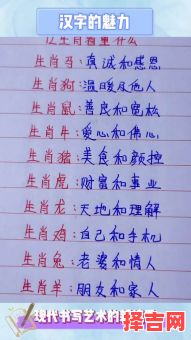 专赚凄惨食是什么生肖?不如意者困生活是什么生肖-第1张图片 专赚凄惨食是什么生肖?不如意者困生活是什么生肖-第1张图片