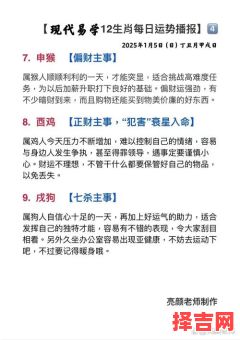 溜之大吉的生肖是什么？溜之大吉猜生肖-第1张图片