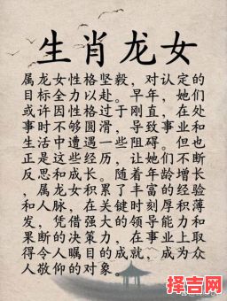 胸藏妙术是什么生肖？胸藏妙术的生肖是哪一个-第1张图片