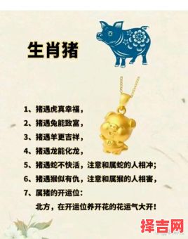 终须一老是什么生肖?命里终须有是什么生肖-第1张图片 终须一老是什么生肖?命里终须有是什么生肖-第1张图片