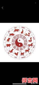 为人师表是什么生肖？出师一表是什么生肖-第1张图片