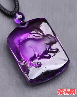 紫色水晶石是什么生肖?紫色代表哪个生肖-第1张图片 紫色水晶石是什么生肖?紫色代表哪个生肖-第1张图片