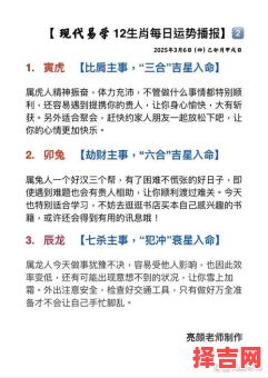 克风沐雨是什么生肖？风调雨顺打一个生肖?-第1张图片