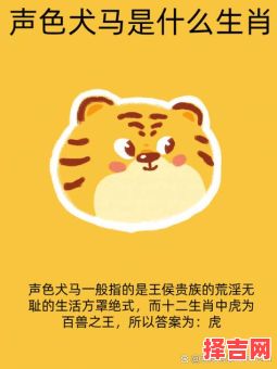 四勾一是什么生肖？勾鼻是什么生肖-第1张图片