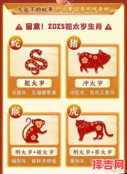 水枪发令枪是什么生肖？明枪暗箭是什么生肖?-第1张图片