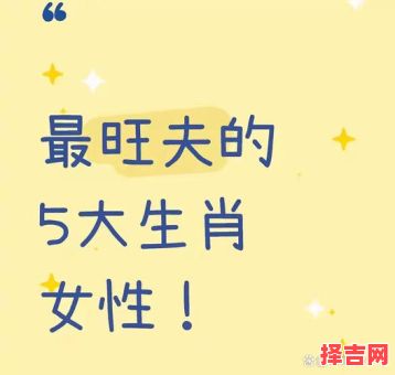 十二生肖四大美女是什么生肖？四大美女最佳一肖-第1张图片