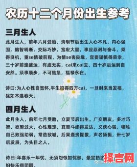 一生最清闲是什么生肖？一生清闲免劳作最佳答案-第1张图片