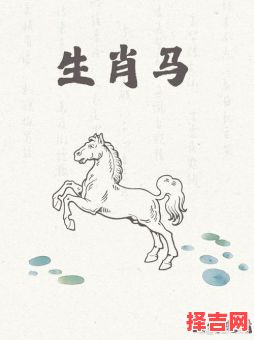 人困马乏四行眼泪是什么生肖？人困马乏指什么生肖-第1张图片