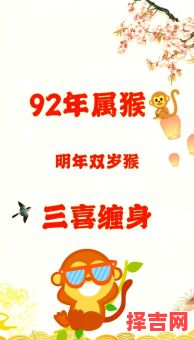属猴三合生肖是什么?猴的三合生肖是哪几个-第1张图片 属猴三合生肖是什么?猴的三合生肖是哪几个-第1张图片