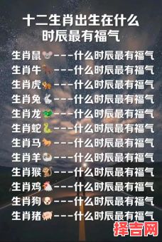 2019出生属生肖是什么？1月份出生属什么生肖-第1张图片