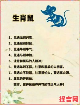 富甲一方是什么生肖？富甲一方最正确的生肖-第1张图片