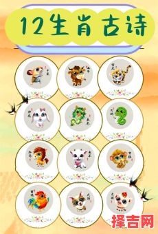 百花皆吐艳是什么生肖？争艳是什么动物-第1张图片