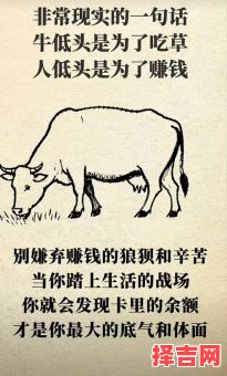 跪在地上吃青草是什么生肖？欲钱买吃青草的生肖-第1张图片