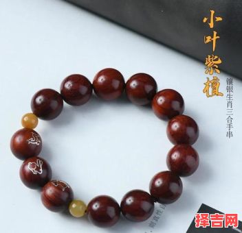 属鼠三合生肖是什么？鼠和什么三合-第1张图片