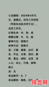 四月四日是什么生肖？4月4日出生是邪命吗-第1张图片