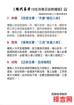 高门大舍聪明子是什么生肖?高门大舍最正确生肖-第1张图片 高门大舍聪明子是什么生肖?高门大舍最正确生肖-第1张图片