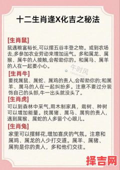 一日二餐是什么生肖?十二生肖哪肖一天两餐-第1张图片 一日二餐是什么生肖?十二生肖哪肖一天两餐-第1张图片