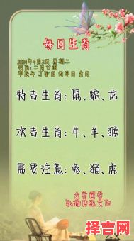 自称是猛将是什么生肖?大将肖正确答案-第1张图片 自称是猛将是什么生肖?大将肖正确答案-第1张图片