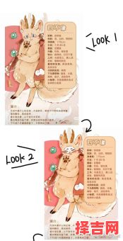 四不象是什么生肖？十二生肖四不像是什么动物-第1张图片