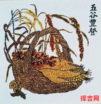 五月稻花是什么生肖？来年五谷生肖是什么生肖-第1张图片