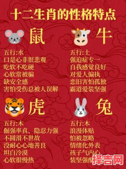 12生肖土肖是什么？土肖指的是哪几个生肖-第1张图片