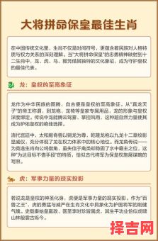大将无帅找大姐是什么生肖？大蒋无帅是什么生肖-第1张图片