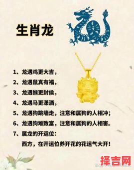 月升东旭起是什么生肖？升平打一生肖-第1张图片