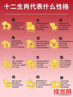 西游记一百零四回是什么生肖？西游记一百零四回全部答案-第1张图片